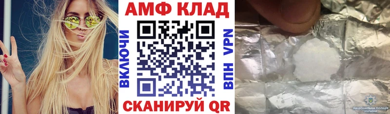 Amphetamine Premium  где найти   Сальск 