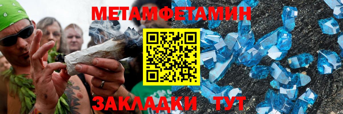 АМФ 97%  blacksprut ссылка  Сальск  АМФ  Вход с VPN  АМФЕТАМИН 