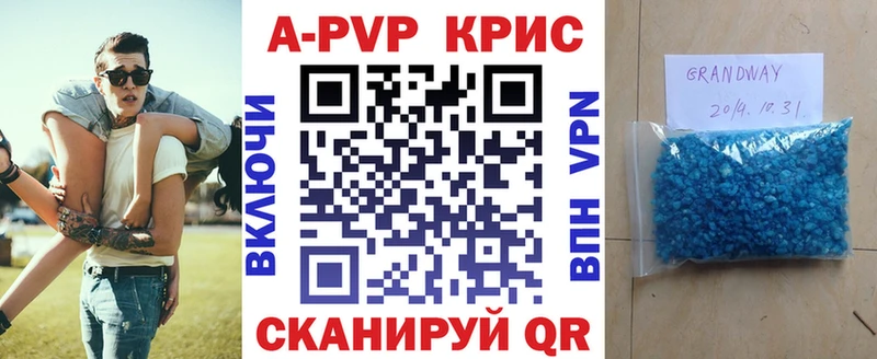 A-PVP мука ссылка на мегу ССЫЛКА Сальск