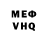 Кетамин VHQ Zangar Shamenov