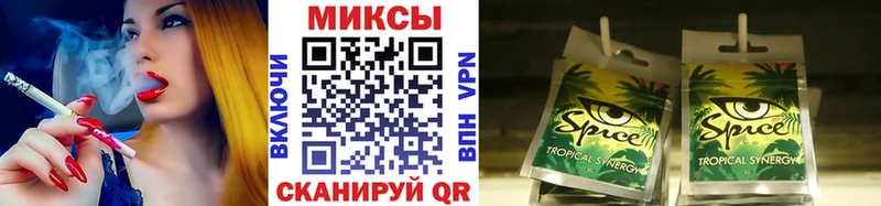 Бутират буратино  Сальск 