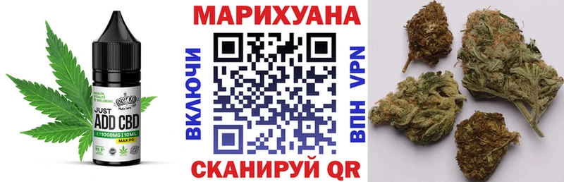Еда ТГК конопля Сальск