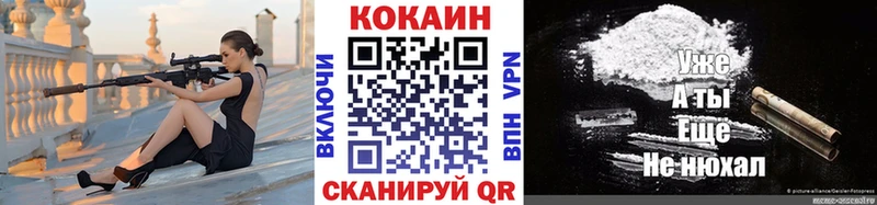 Кокаин Перу  блэк спрут маркетплейс  Сальск 