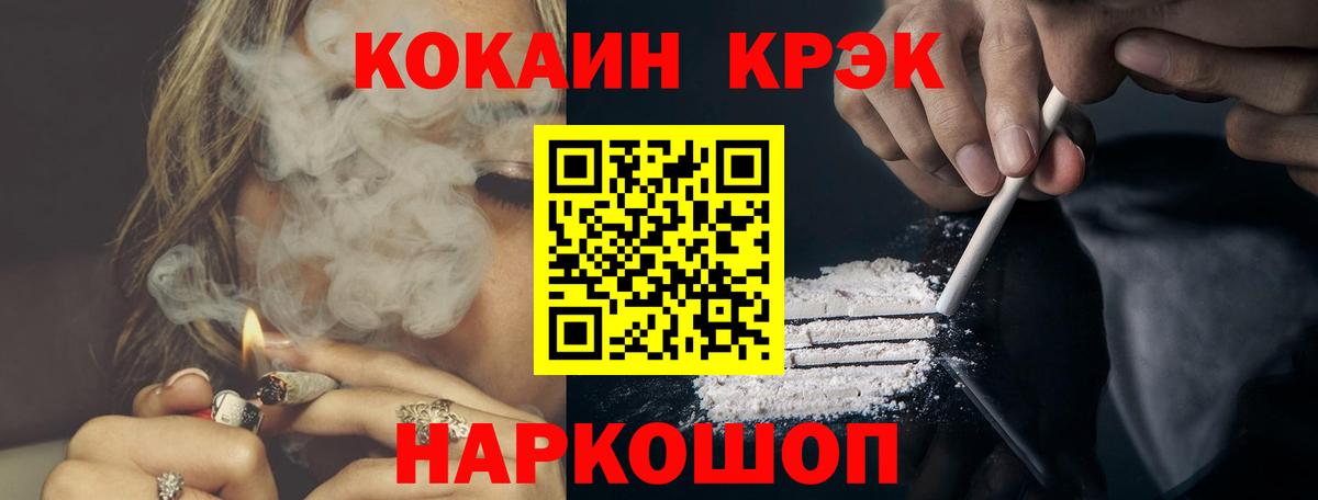 Cocaine Боливия Сальск