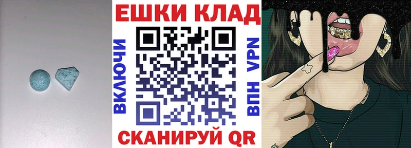 Экстази TESLA  Сальск 