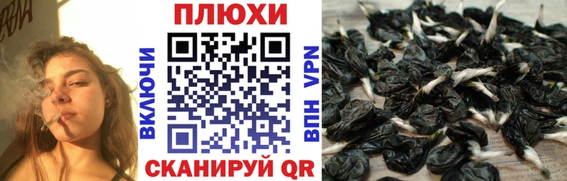 ГАШИШ Изолятор Сальск