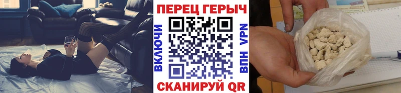 Героин хмурый  купить наркотик  Сальск 