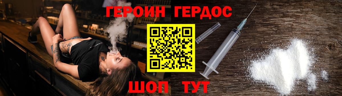 Сальск  Героин VHQ  Вход с VPN 