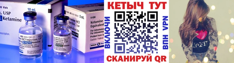 КЕТАМИН VHQ  купить  сайты  Сальск 