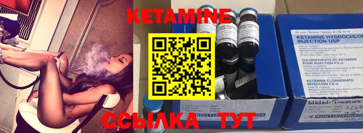 hydra ссылка  Вход с VPN  КЕТАМИН ketamine  Сальск  Кетамин ketamine 