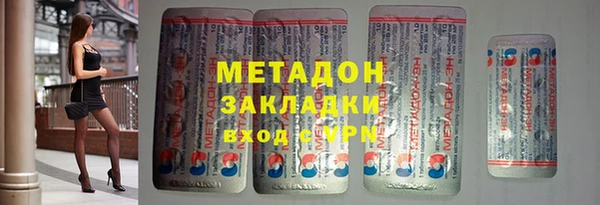 кокс Новозыбков