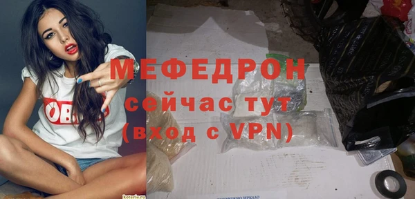 гашик Нязепетровск