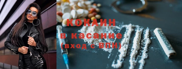 кокс Новозыбков