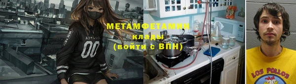 гашик Нязепетровск