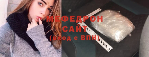 кристаллы Новодвинск