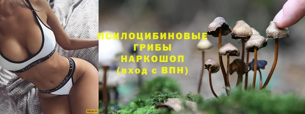 мефедрон Новокубанск
