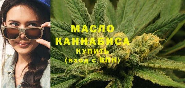 мефедрон Новокубанск