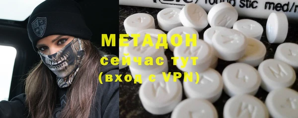 мефедрон Новокубанск