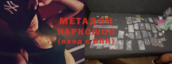 мефедрон Новокубанск