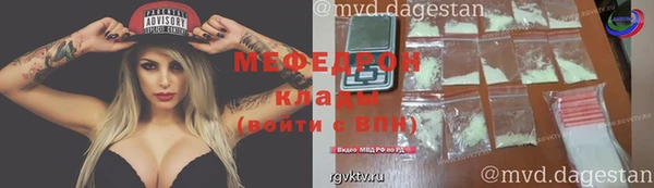 кристаллы Новодвинск