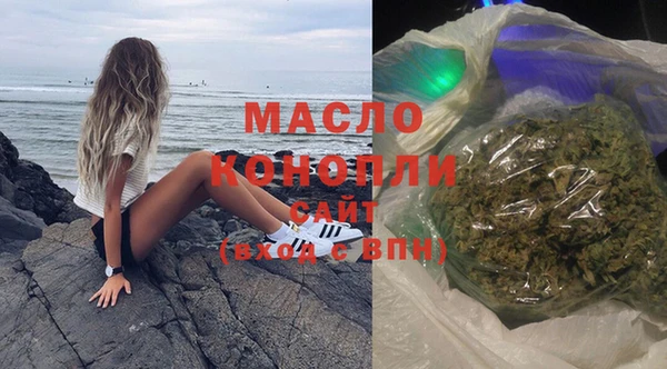 герыч Нефтегорск