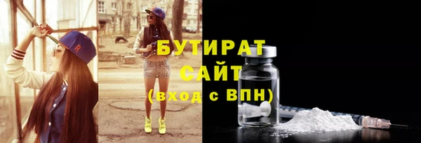 мефедрон Новокубанск
