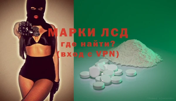 мефедрон Новокубанск