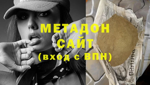 кристаллы Новодвинск