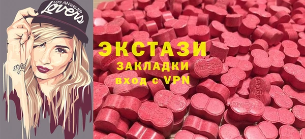 кокс Новозыбков