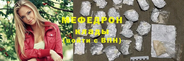 кристаллы Новодвинск