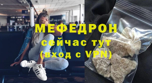 кристаллы Новодвинск