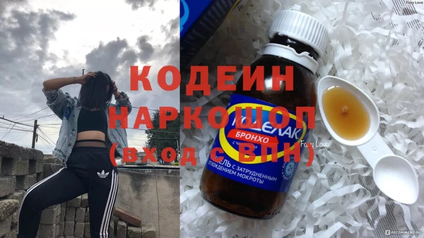 гашик Нязепетровск