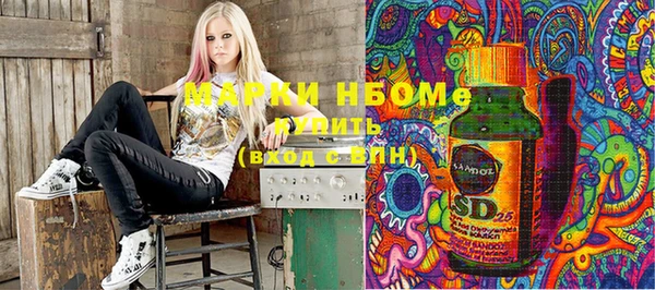 мефедрон Новокубанск