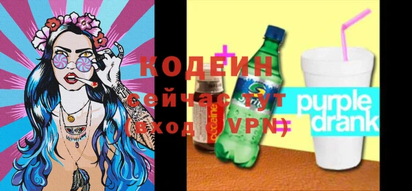 кристаллы Новодвинск