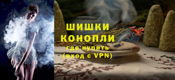 мефедрон Новокубанск