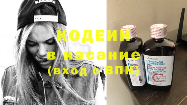 кокс Новозыбков