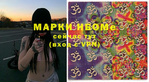 кристаллы Новодвинск