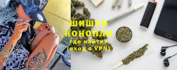 кристаллы Новодвинск