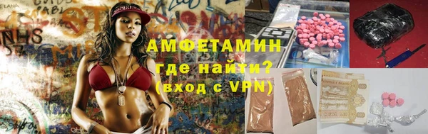 бутират Дмитровск