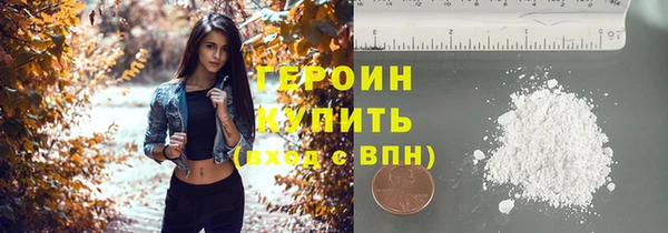 мефедрон Новокубанск