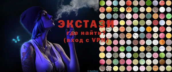 мефедрон Новокубанск