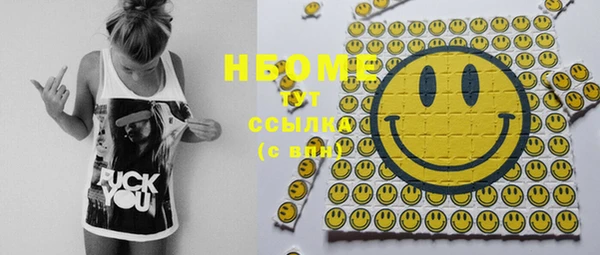 бошки Нягань