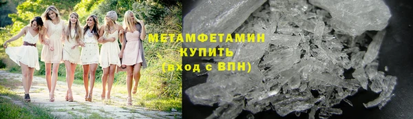 кристаллы Новодвинск
