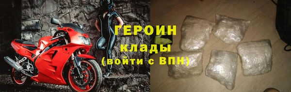 кокс Новозыбков