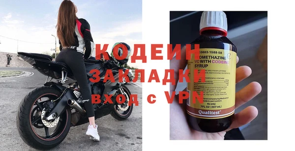 марки nbome Нефтекумск