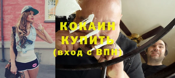кокс Новозыбков