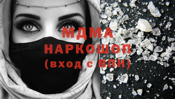 гашик Нязепетровск