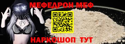 прущий лед Канаш