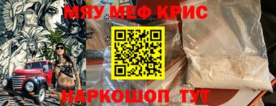 прущий лед Канаш