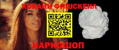 прущий лед Канаш